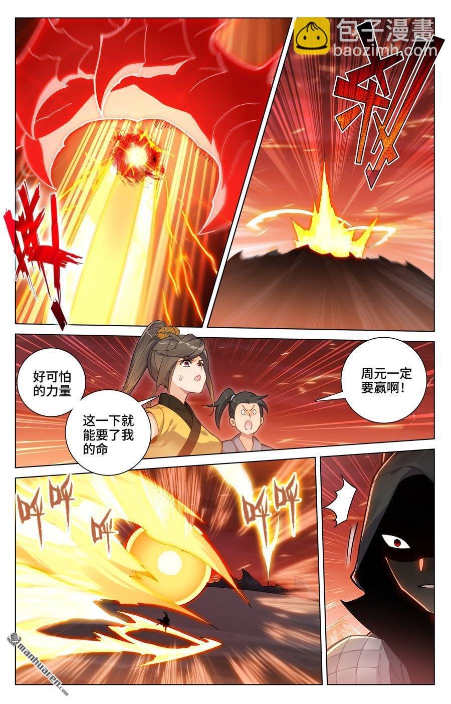 第587回 连番大战（上）
