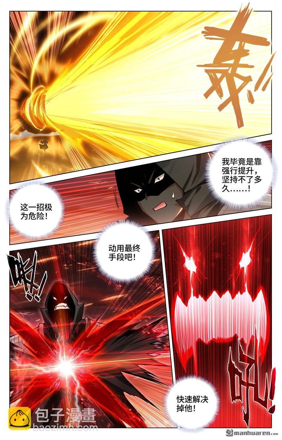 第587回 连番大战（上）