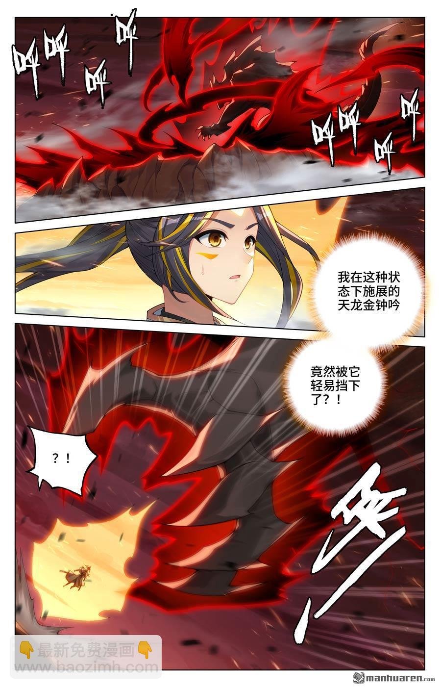 第587回 连番大战（上）