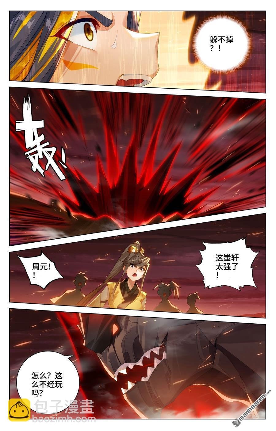 第587回 连番大战（上）