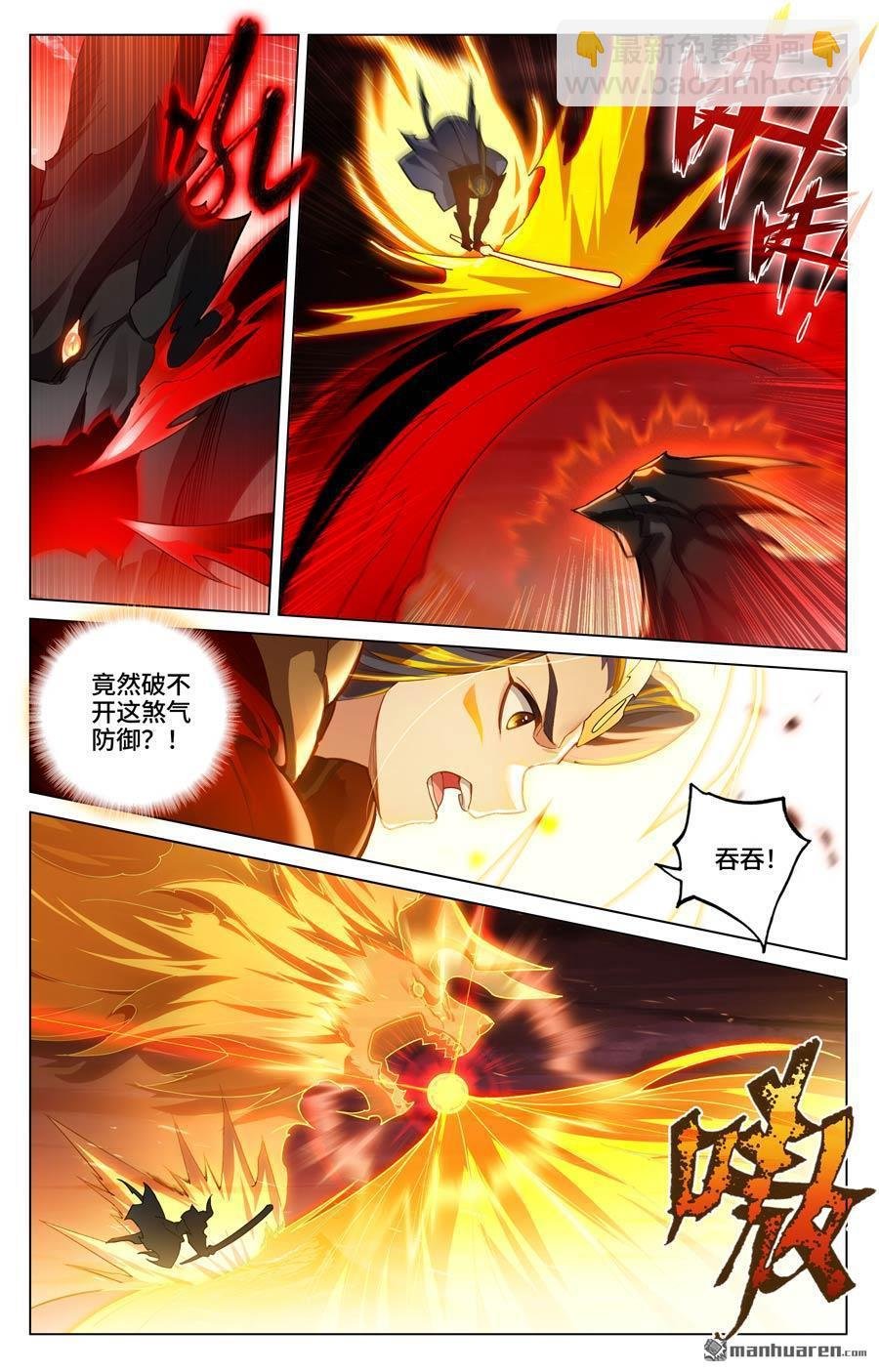 第587回 连番大战（下）