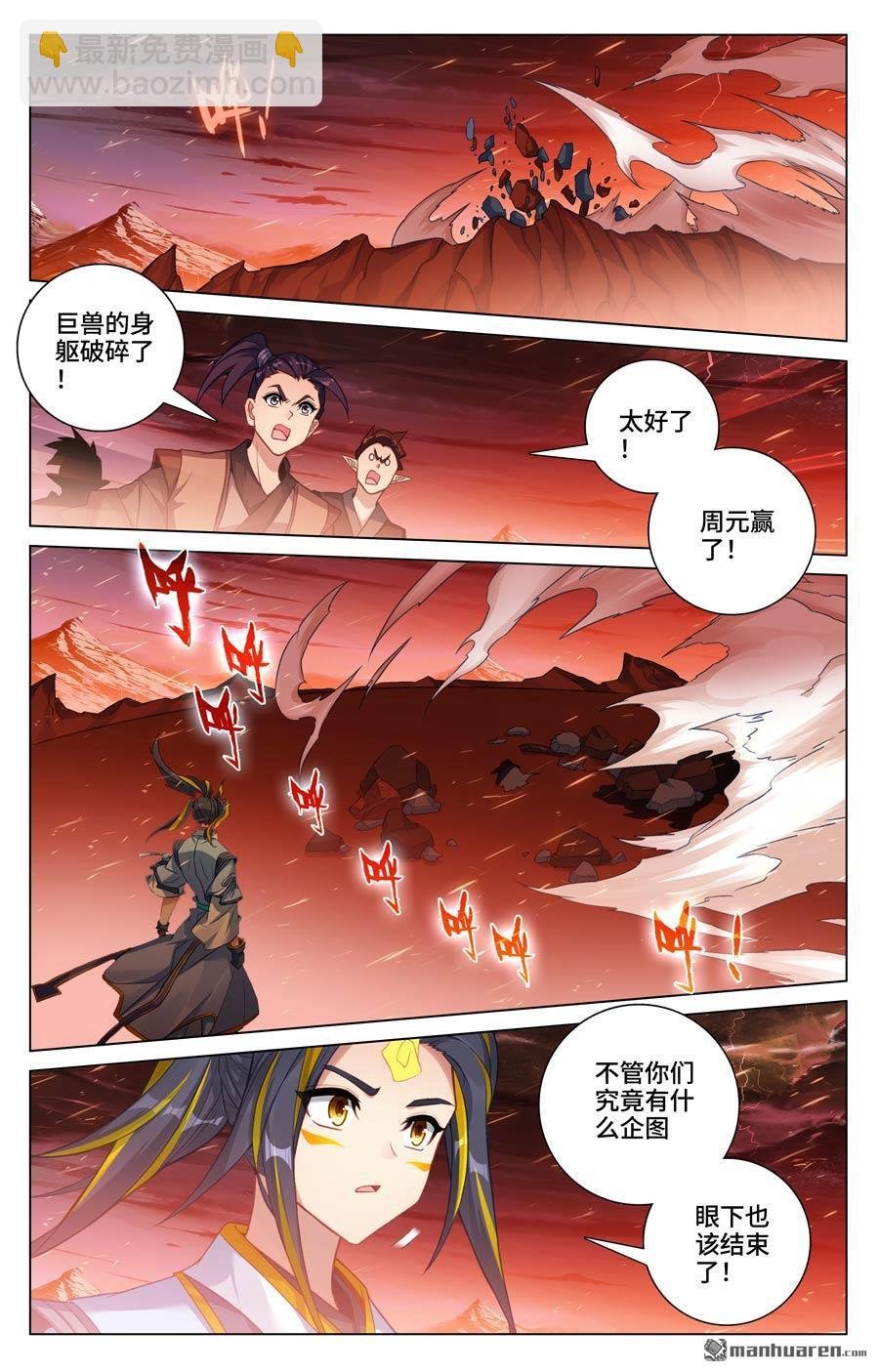 第587回 连番大战（下）