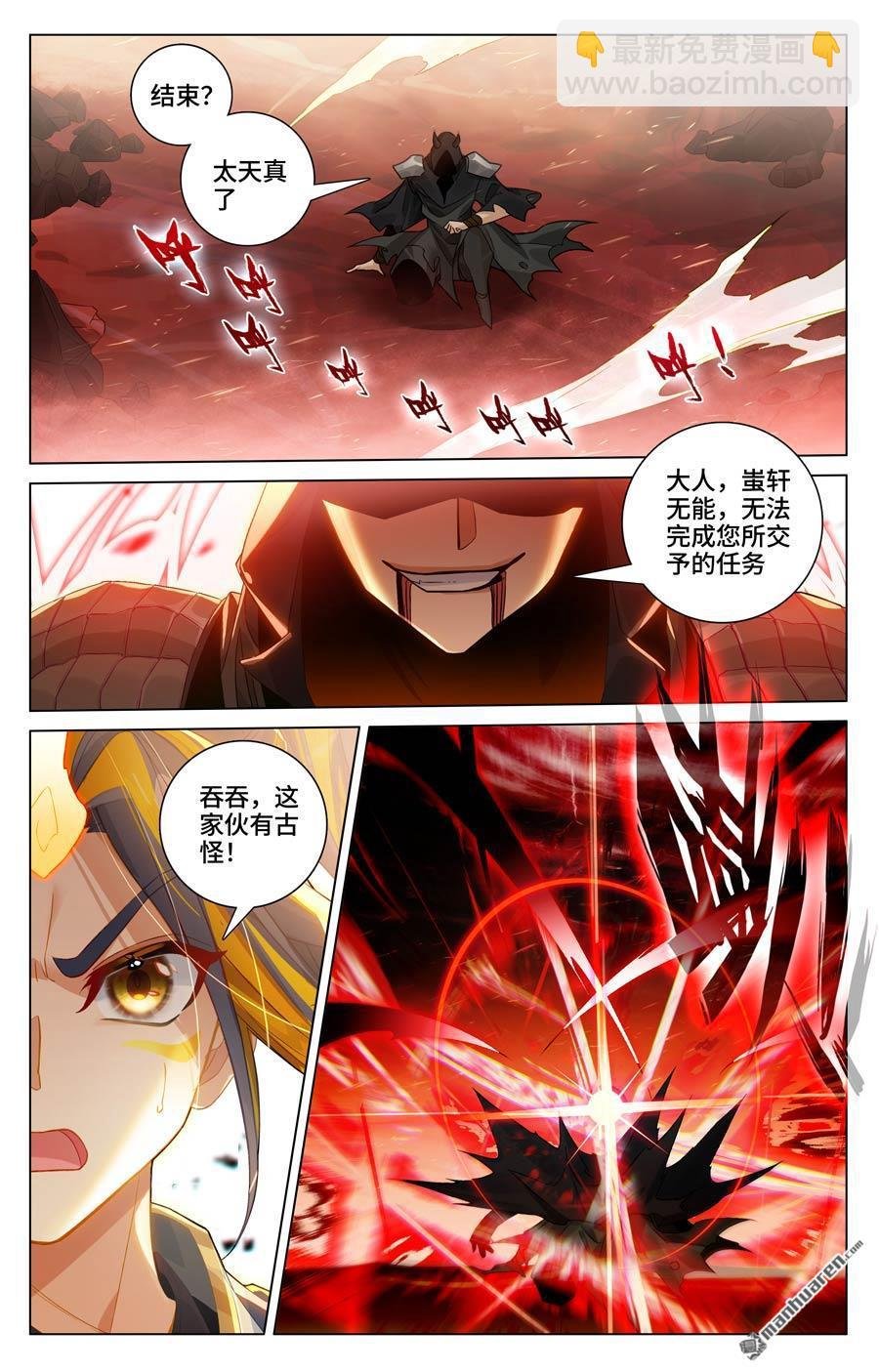 第587回 连番大战（下）