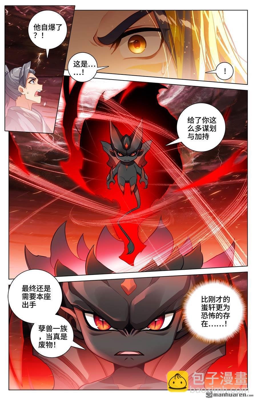 第587回 连番大战（下）