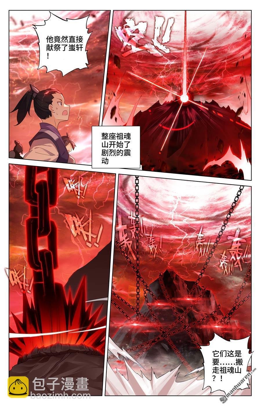 第588回 合力撼圣（上）