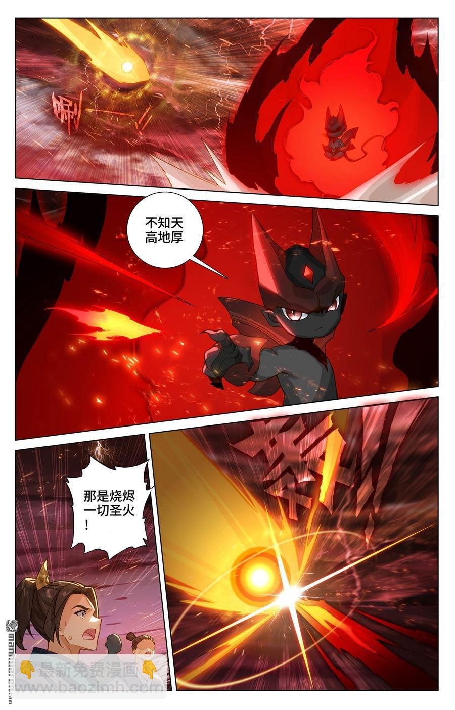 第589回 圣者之怒（上）