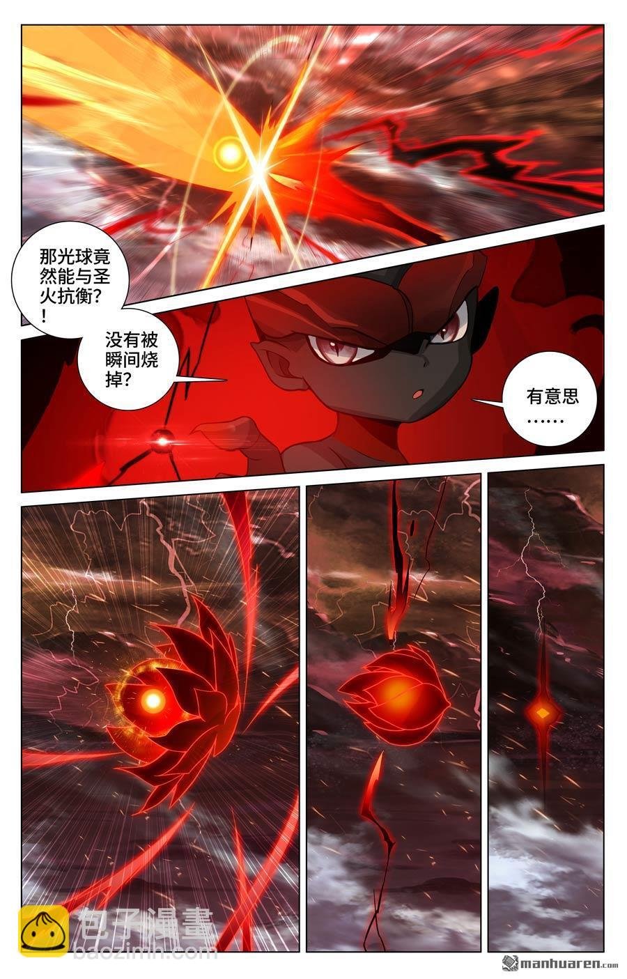 第589回 圣者之怒（上）