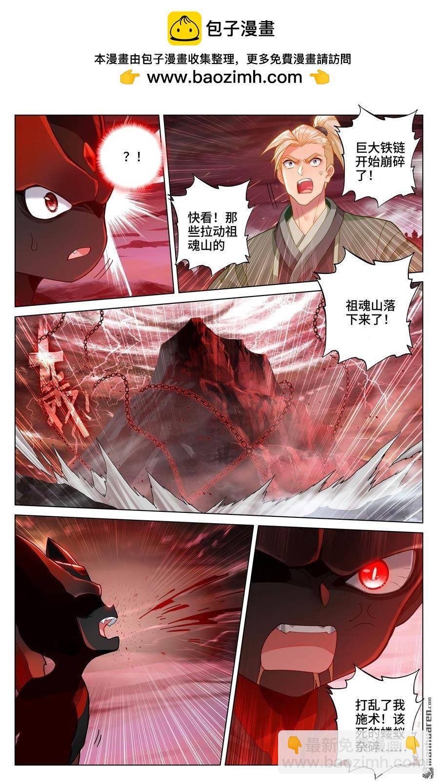 第589回 圣者之怒（上）