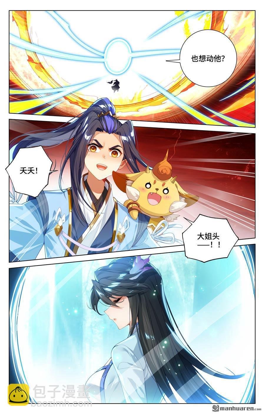 第589回 圣者之怒（下）