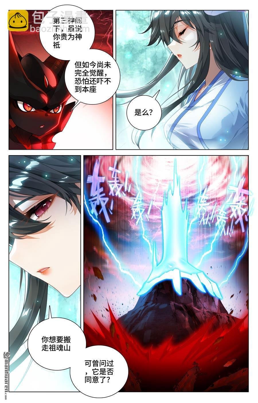 第589回 圣者之怒（下）
