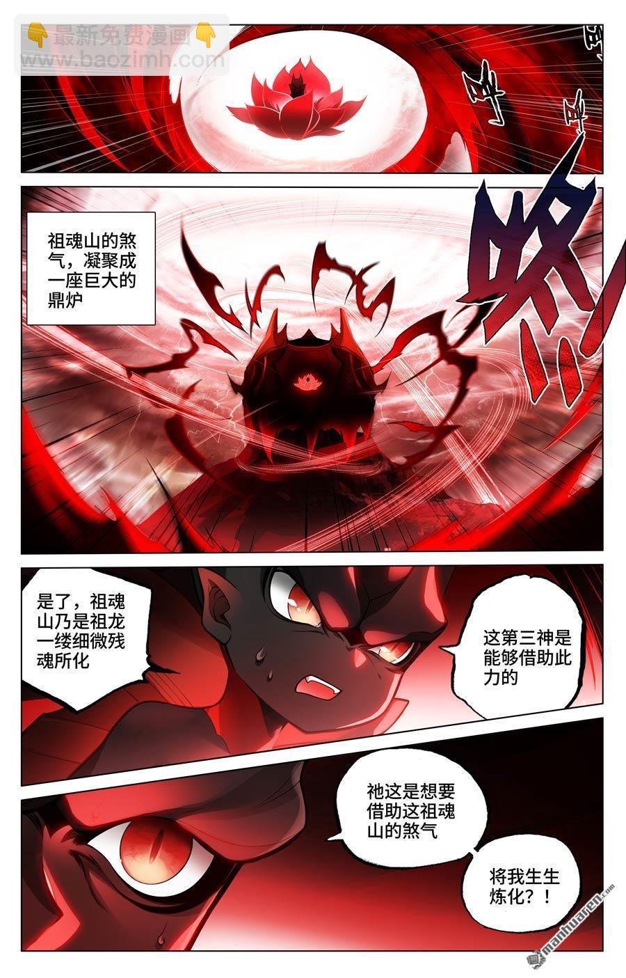 第589回 圣者之怒（下）