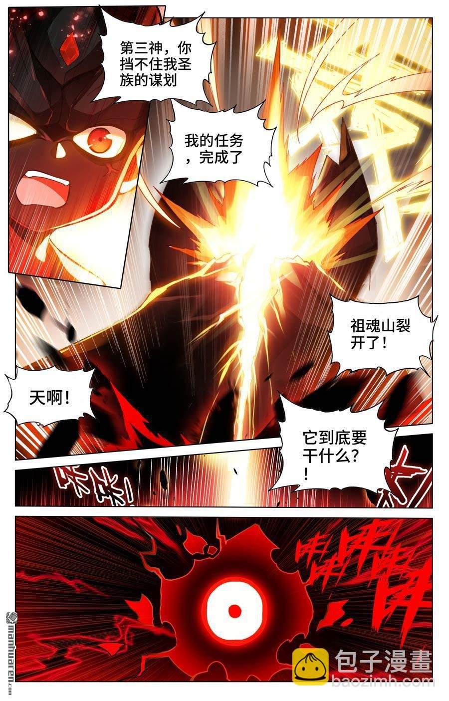第589回 圣者之怒（下）