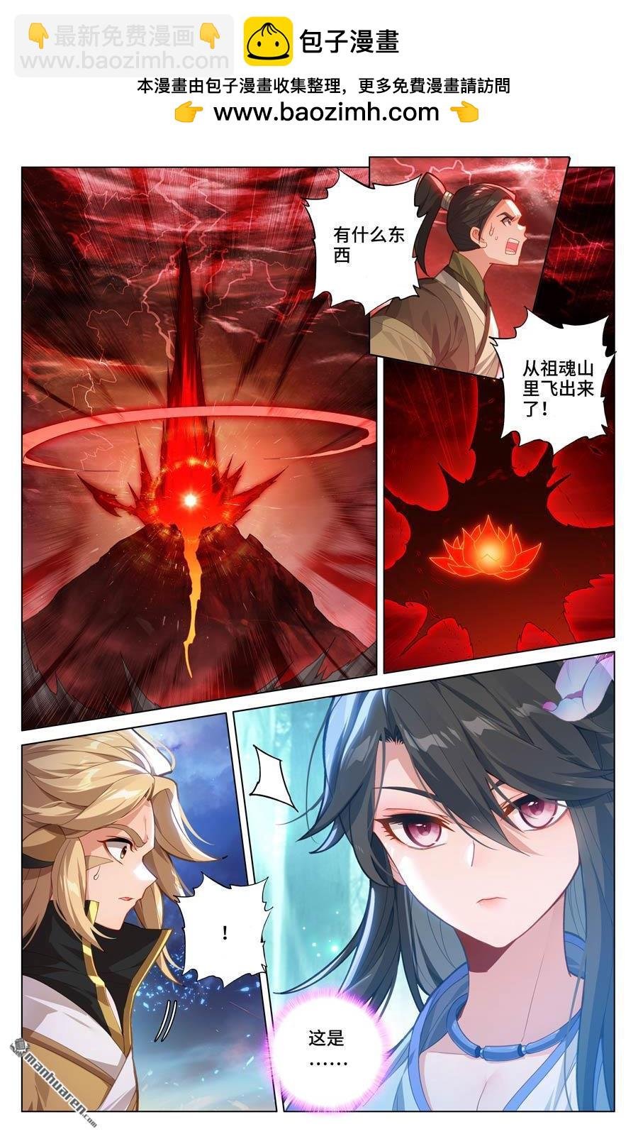 第590回 夭夭手笔（上）