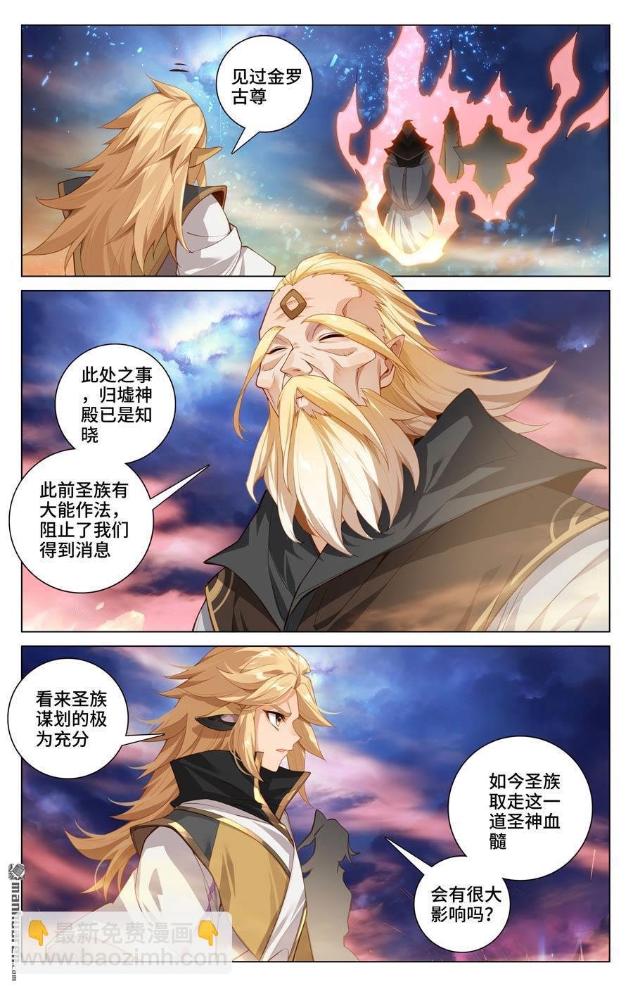 第590回 夭夭手笔（上）