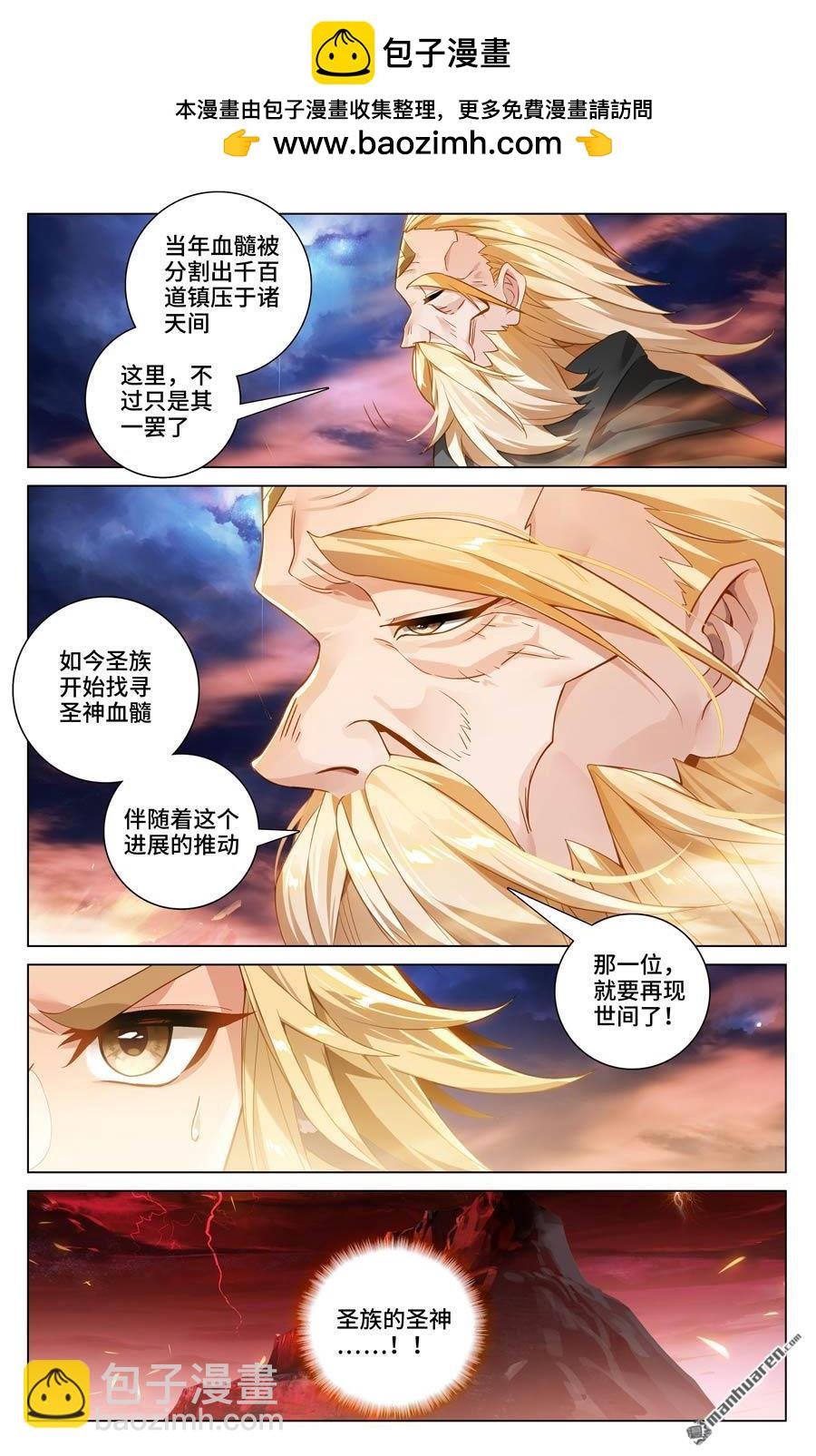 第590回 夭夭手笔（上）