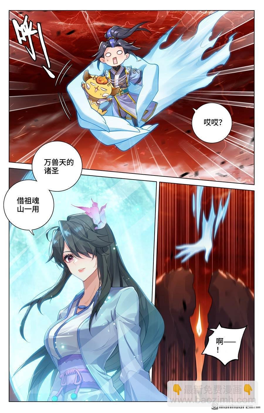 第590回 夭夭手笔（上）