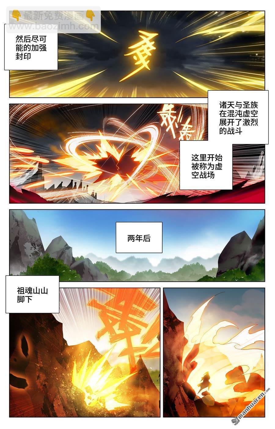 第590回 夭夭手笔（下）