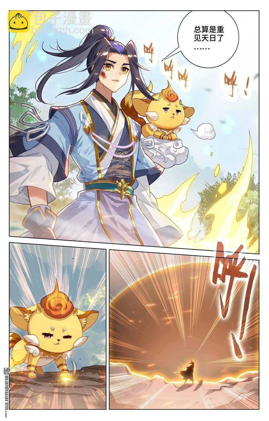 第590回 夭夭手笔（下）