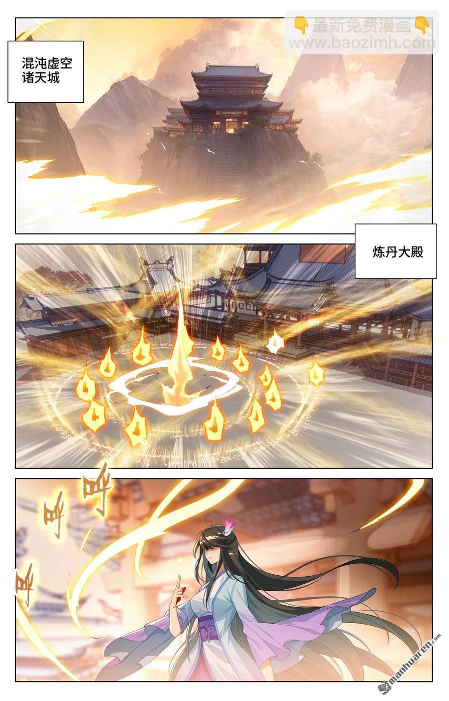 第591回 久别重逢（上）