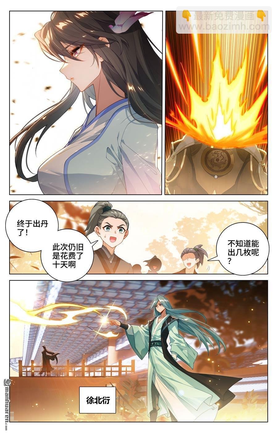 第591回 久别重逢（上）