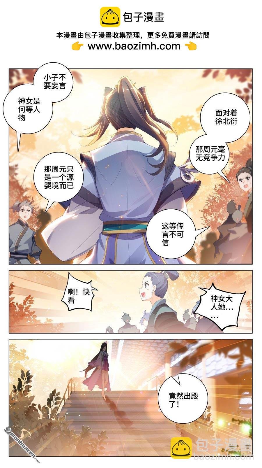 第591回 久别重逢（下）