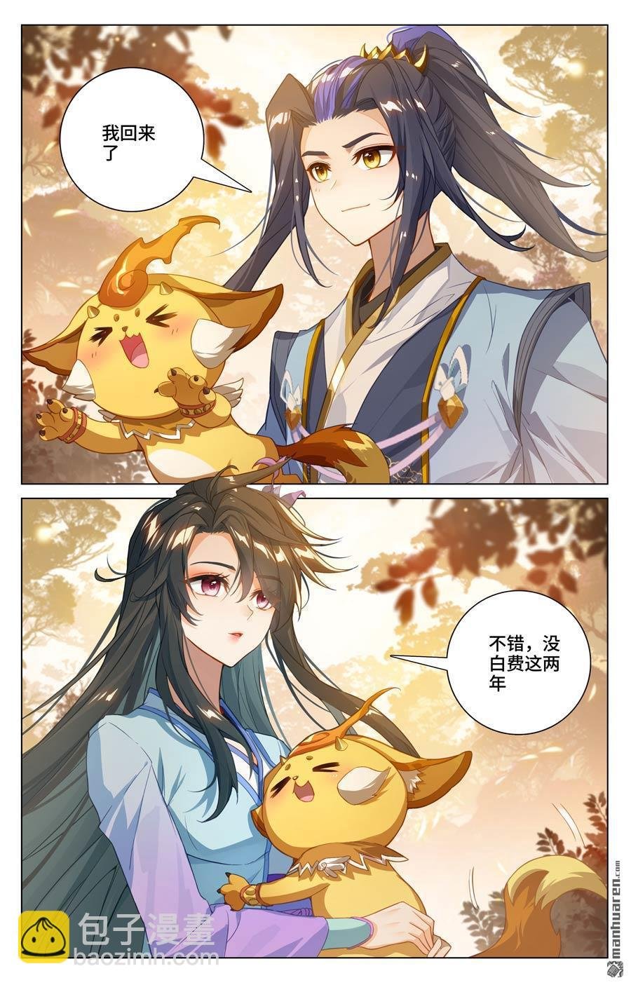 第591回 久别重逢（下）