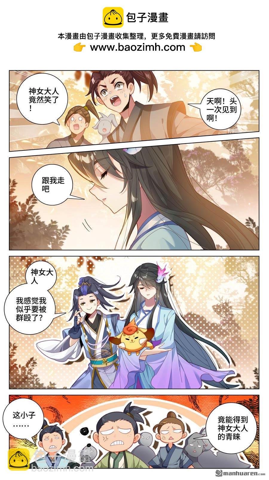 第591回 久别重逢（下）