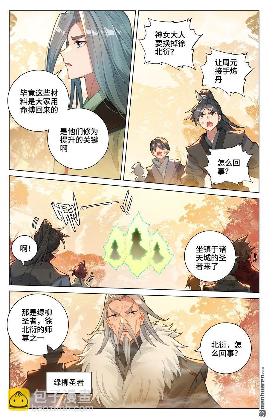 第591回 久别重逢（下）