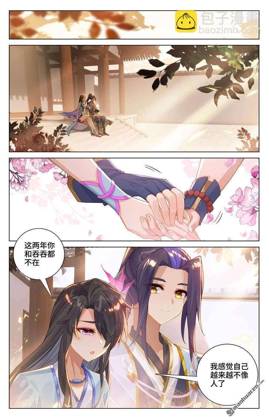 第592回 强行取代（上）
