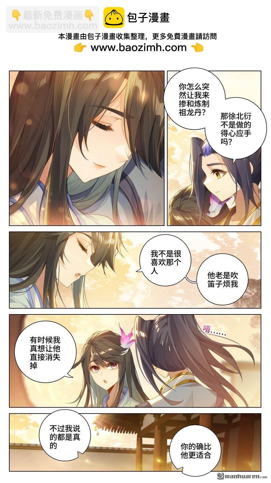 第592回 强行取代（下）