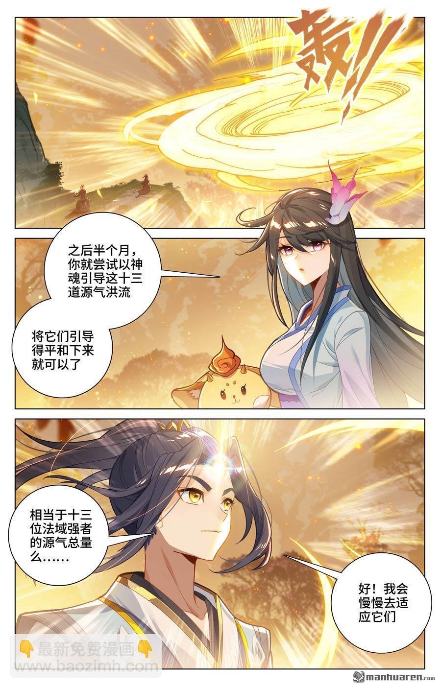 第592回 强行取代（下）