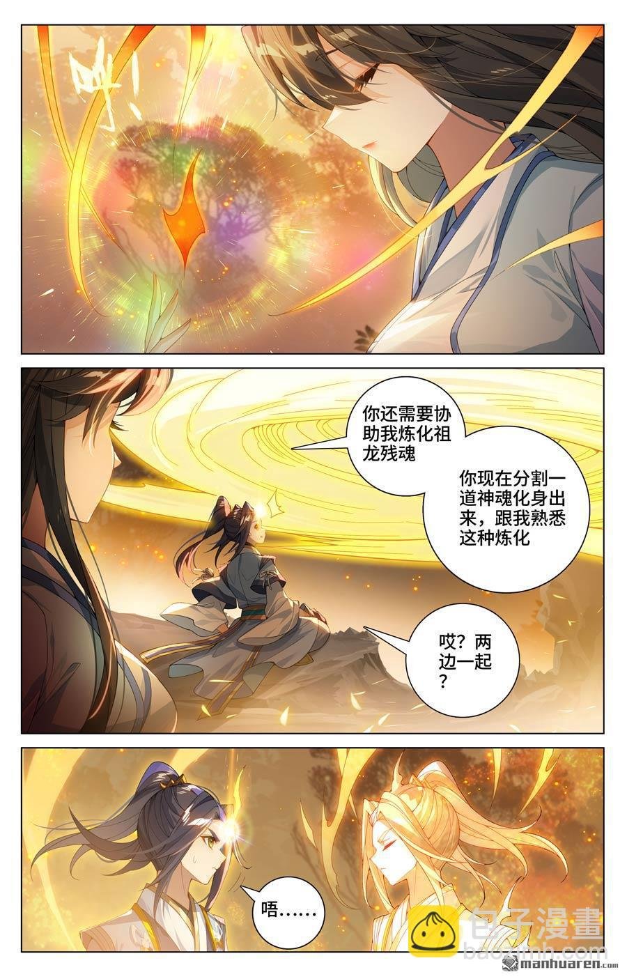 第592回 强行取代（下）