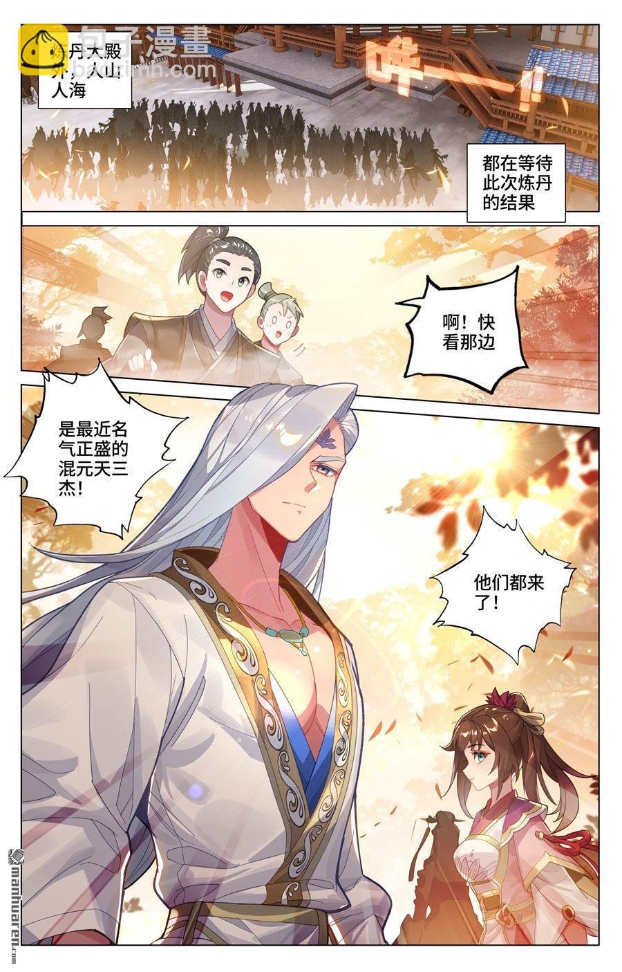 第592回 强行取代（下）