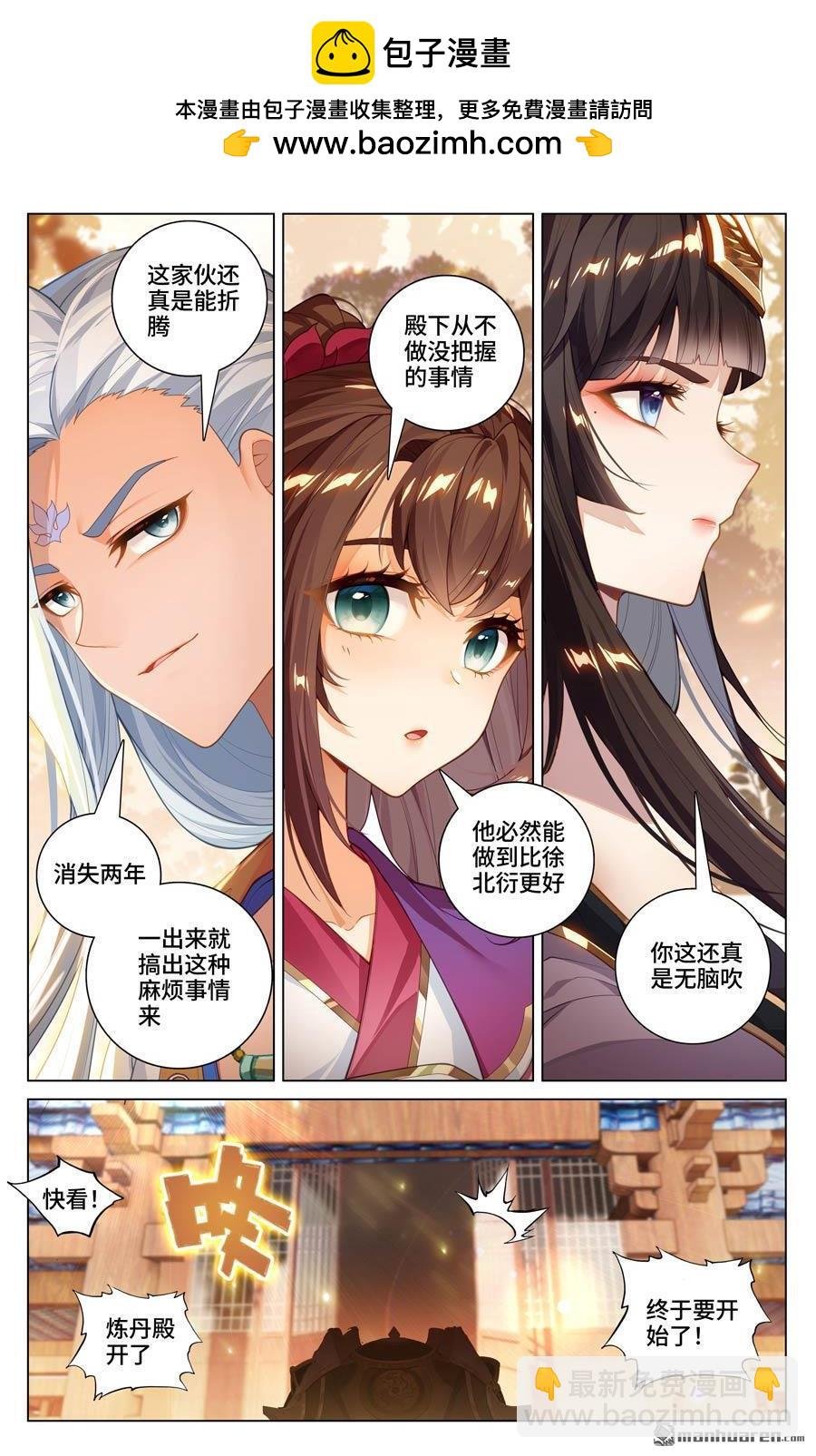 第593回 完美协助（上）