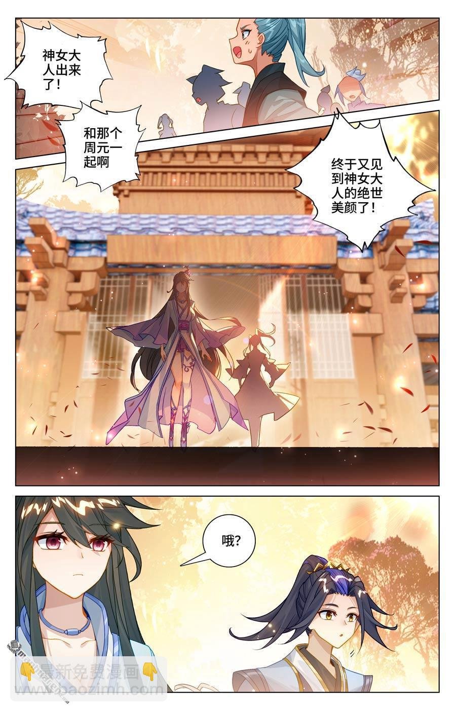 第593回 完美协助（上）