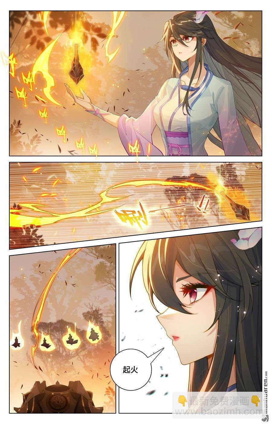 第593回 完美协助（上）