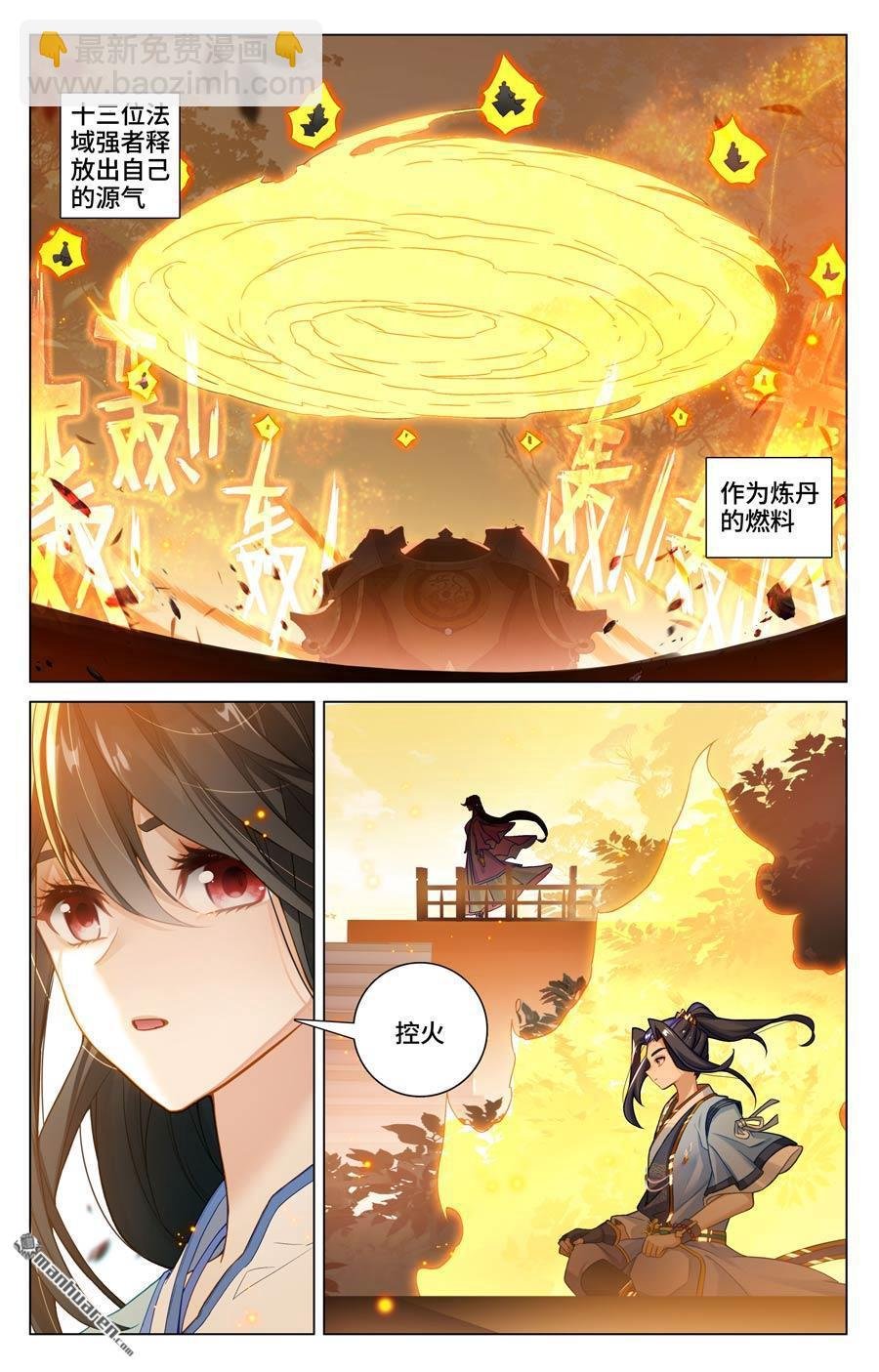 第593回 完美协助（上）