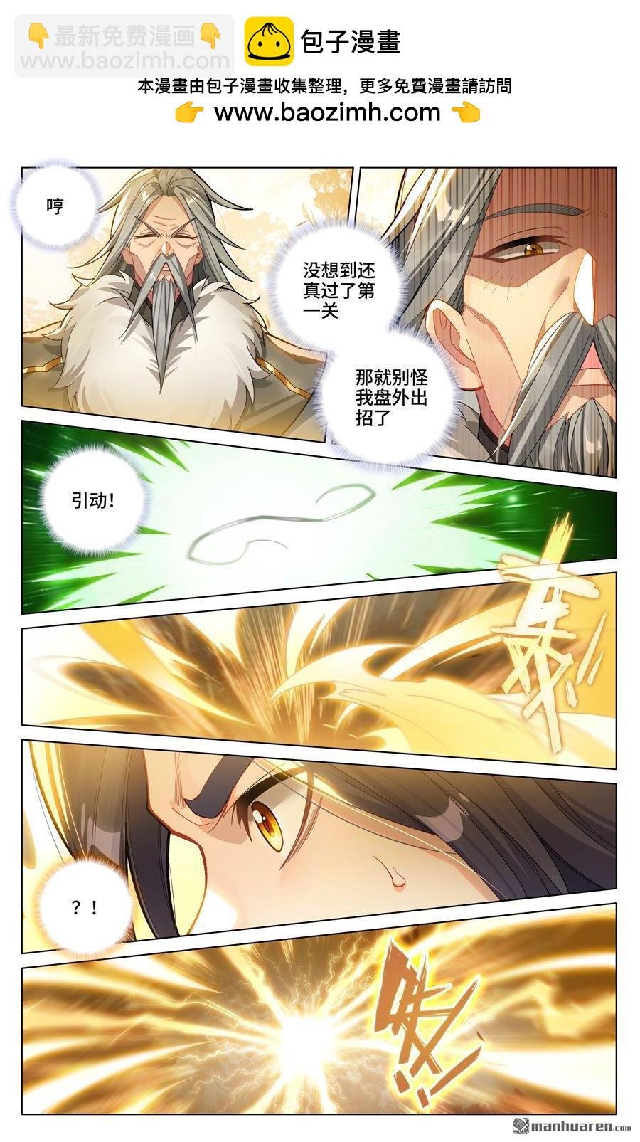 第593回 完美协助（下）