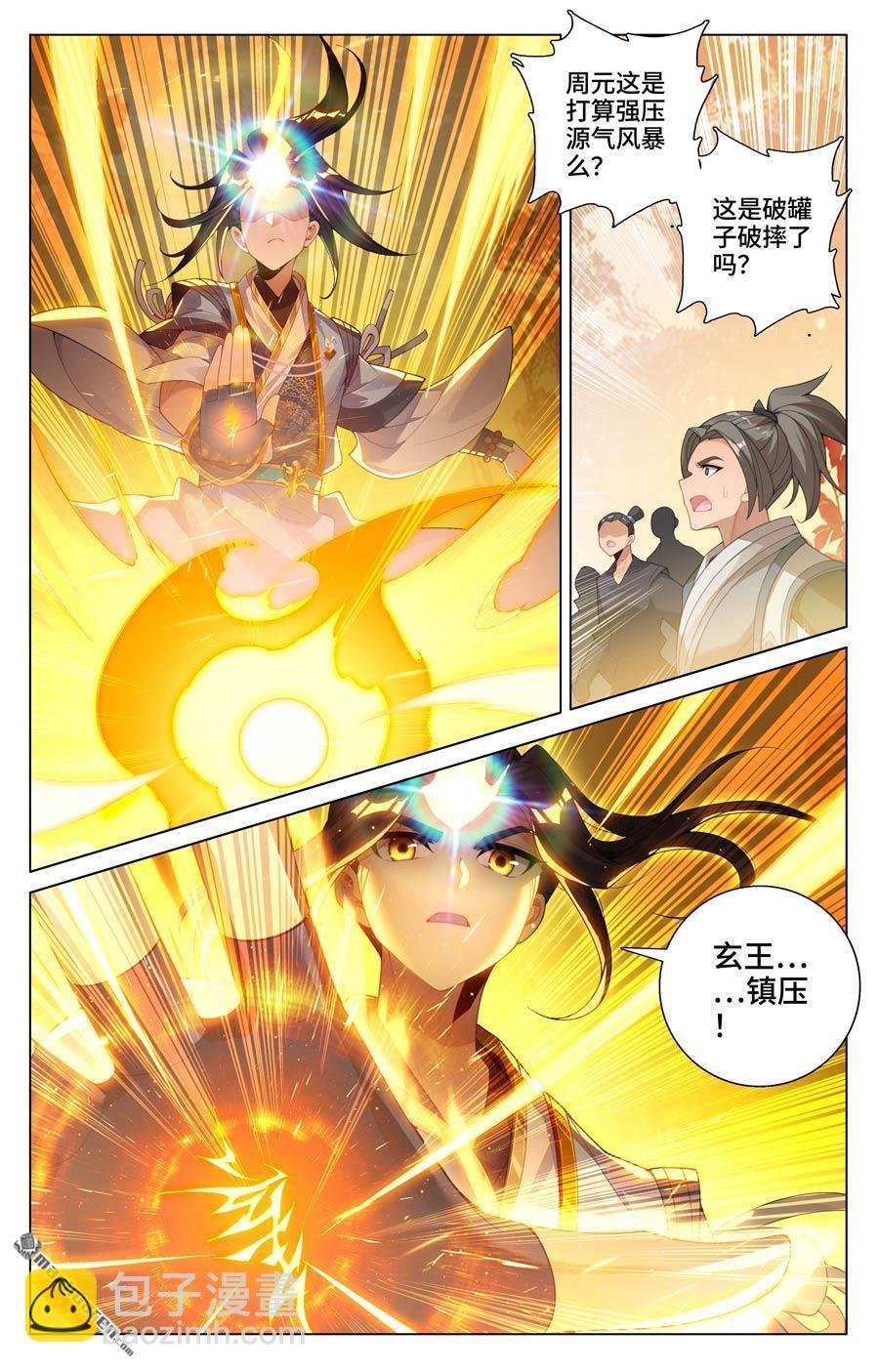 第593回 完美协助（下）