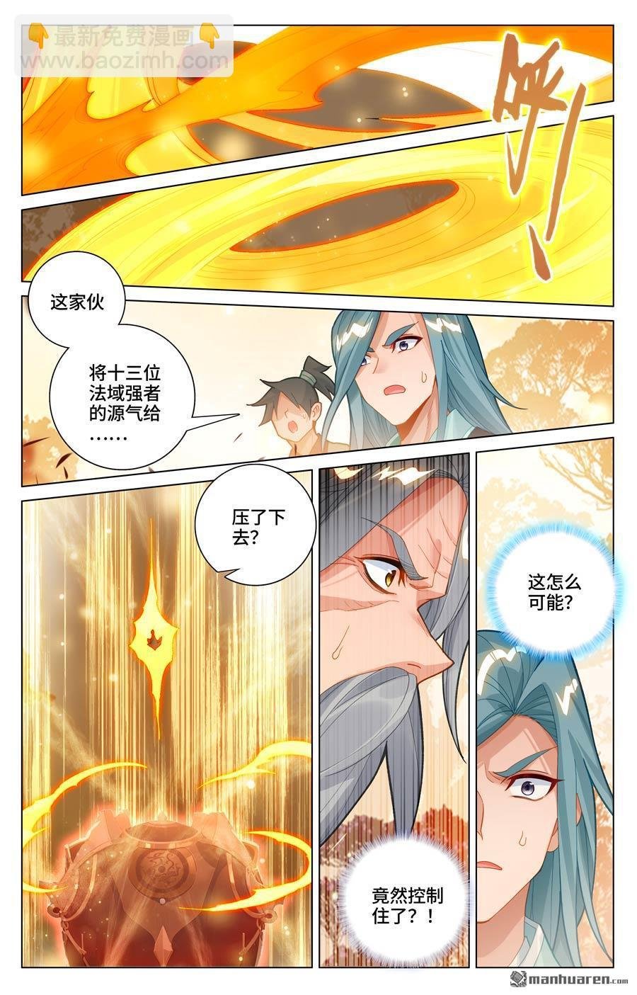 第593回 完美协助（下）