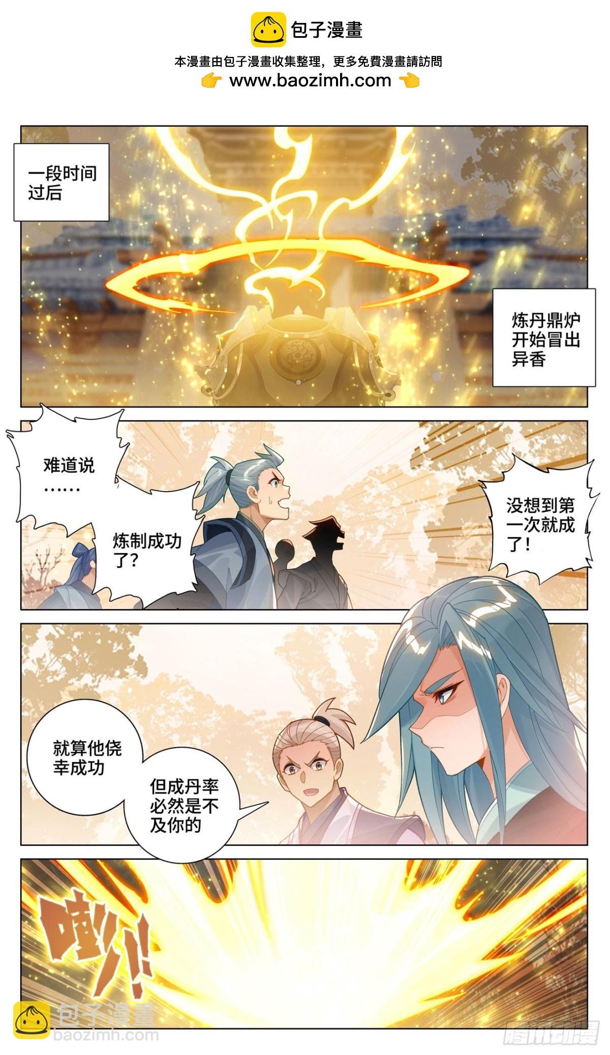 第594话：介绍祖宗（上）