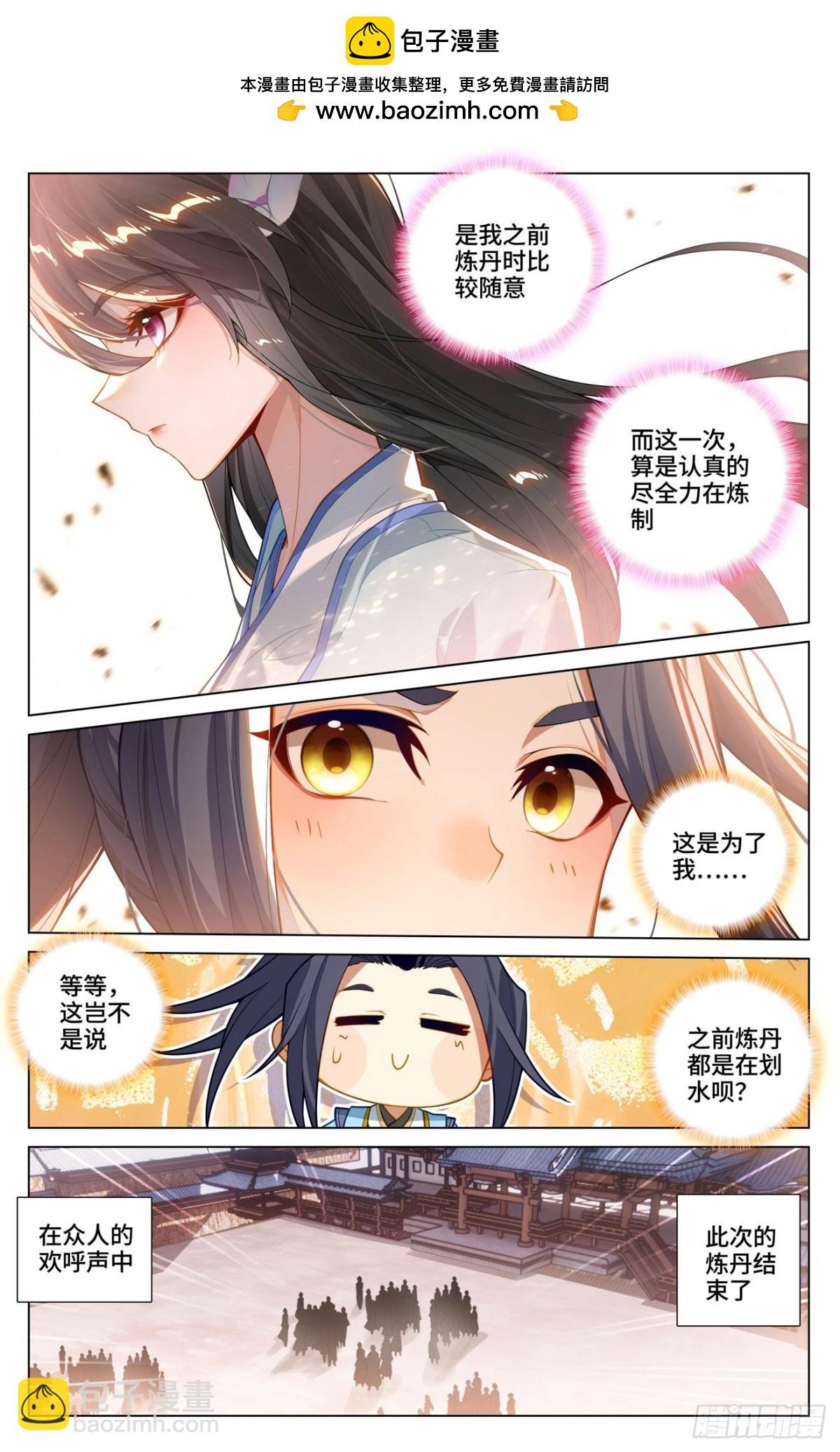 第594话：介绍祖宗（上）