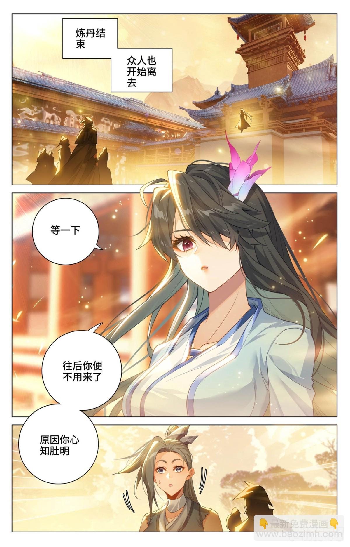 第594话：介绍祖宗（上）