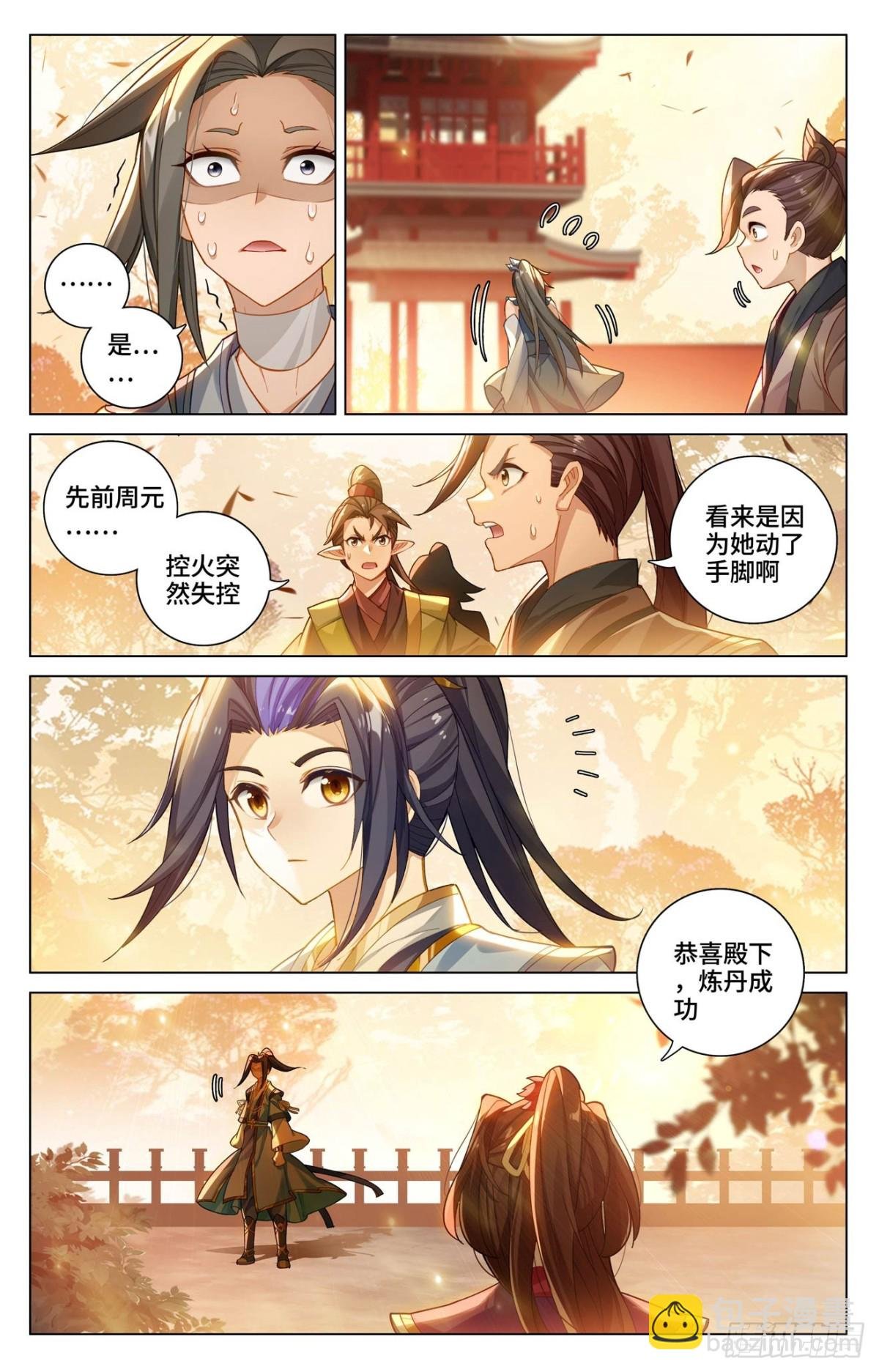 第594话：介绍祖宗（上）