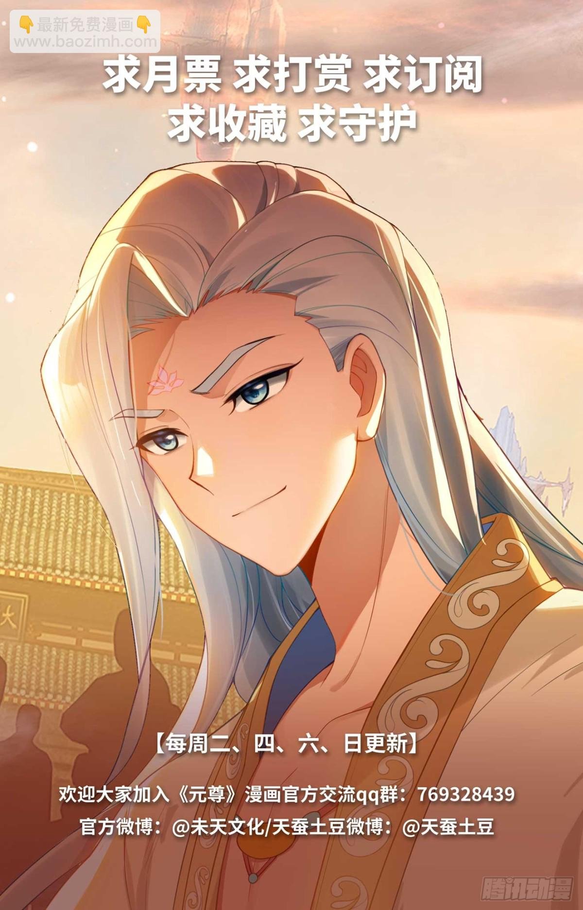 第594话：介绍祖宗（上）