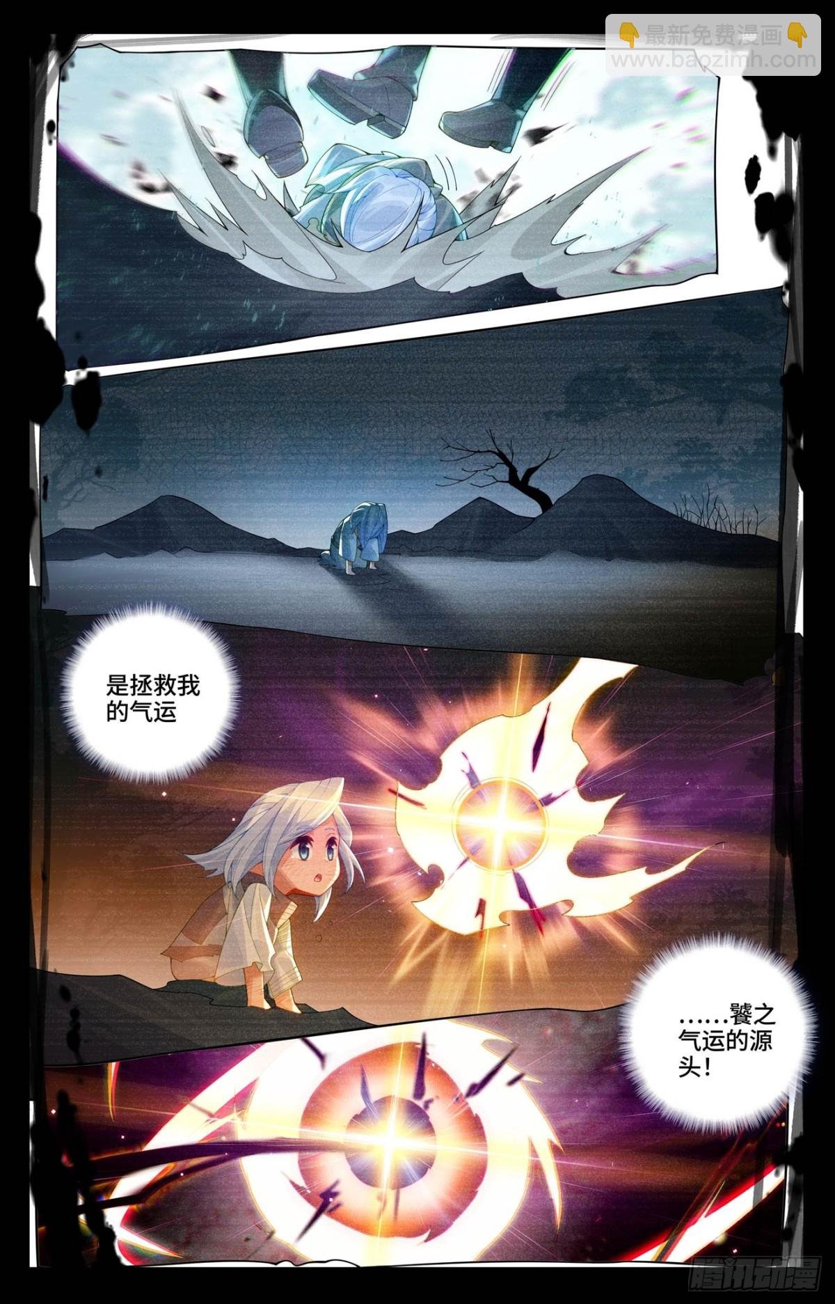 第594话：介绍祖宗（下）