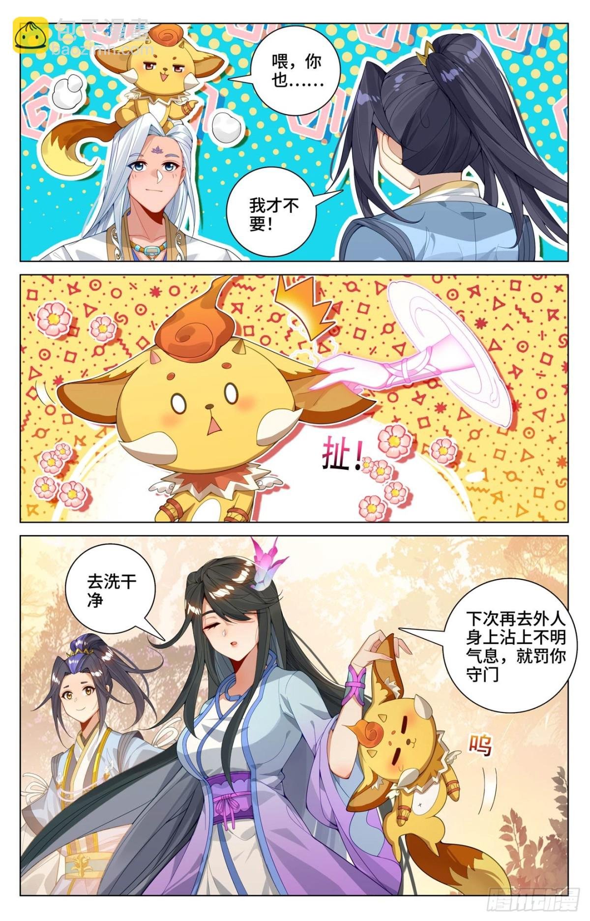 第594话：介绍祖宗（下）