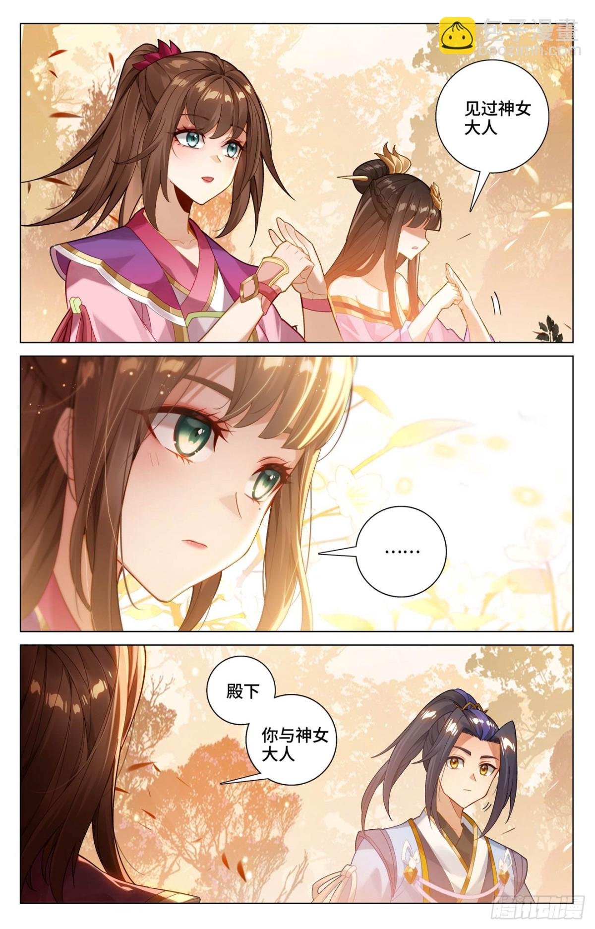 第594话：介绍祖宗（下）