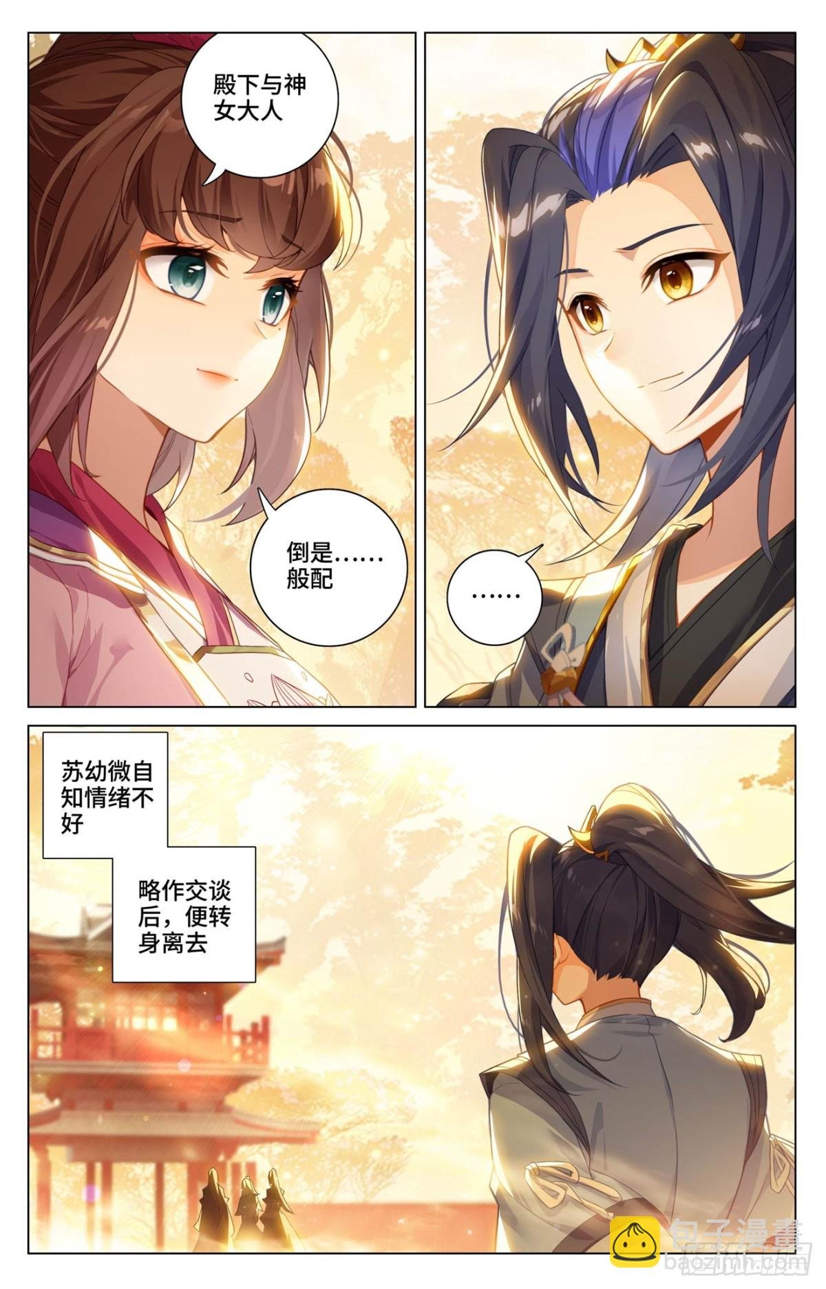 第595话：情之一字（上）