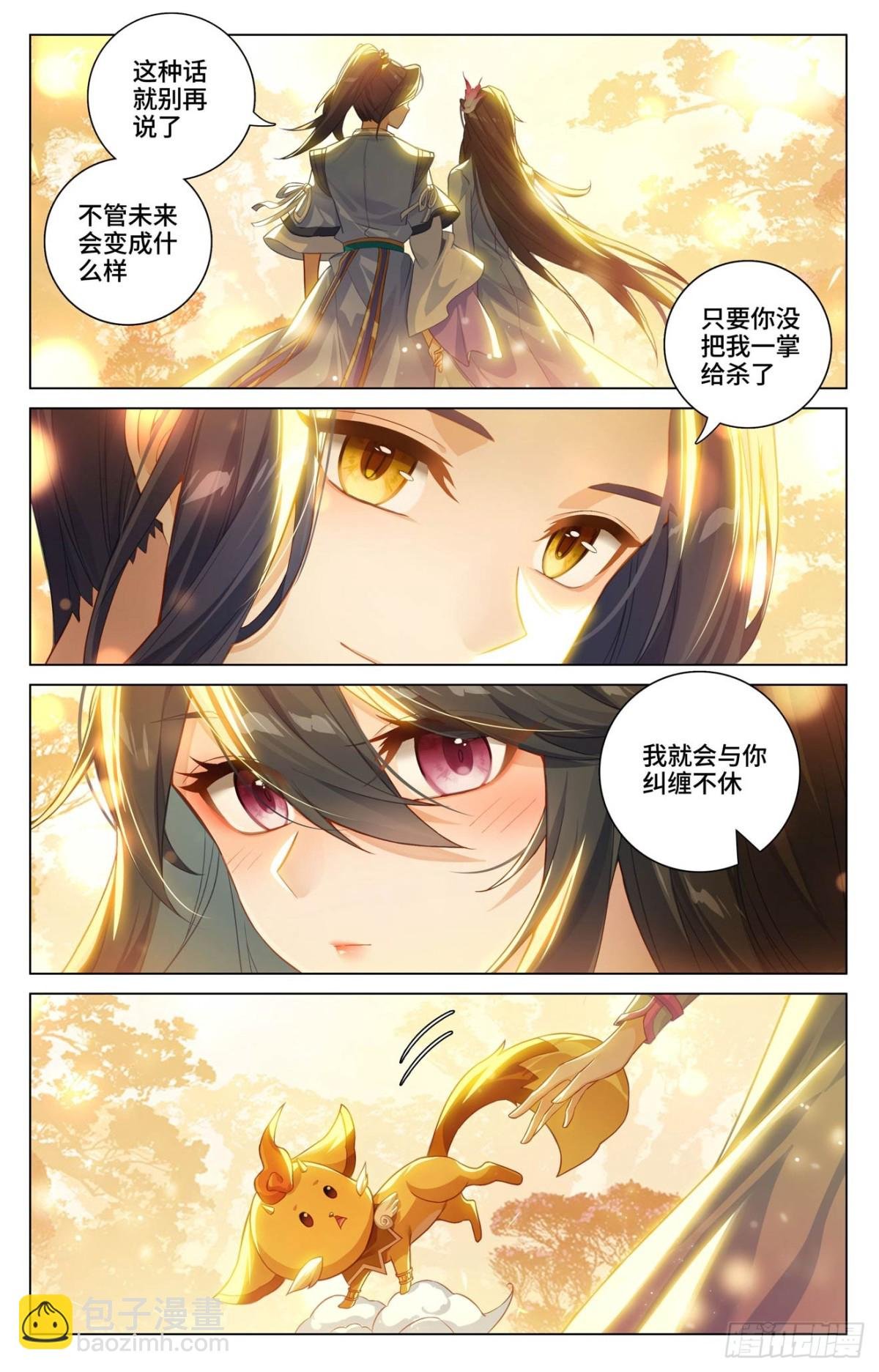 第595话：情之一字（上）